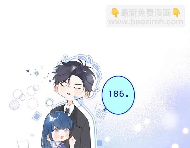 第26话 抱(1/3)-第29话