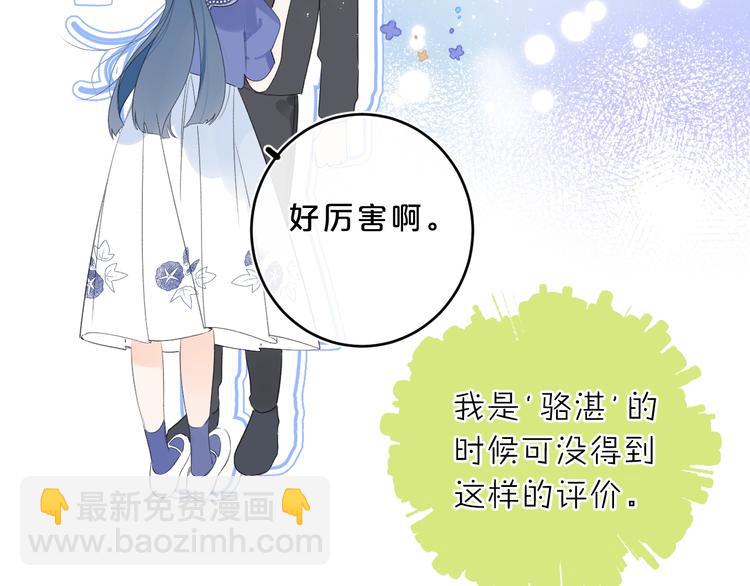 第26话 抱(1/3)-第29话
