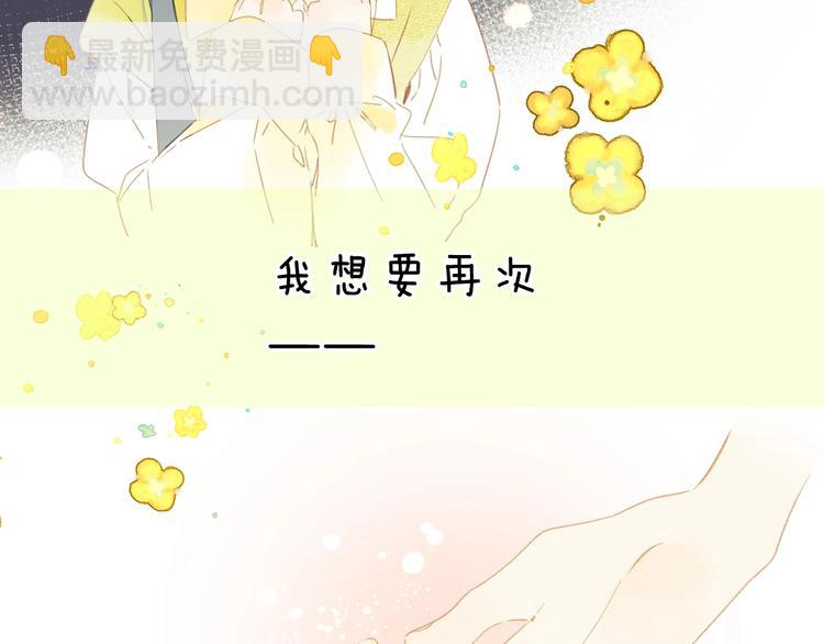 第28话 吃醋(1/3)-第31话