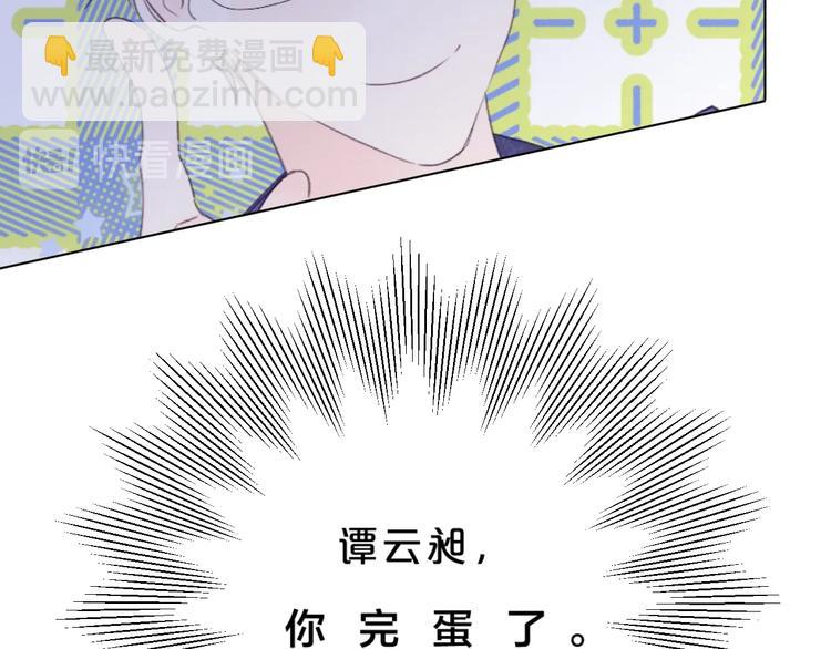 第28话 吃醋(1/3)-第31话