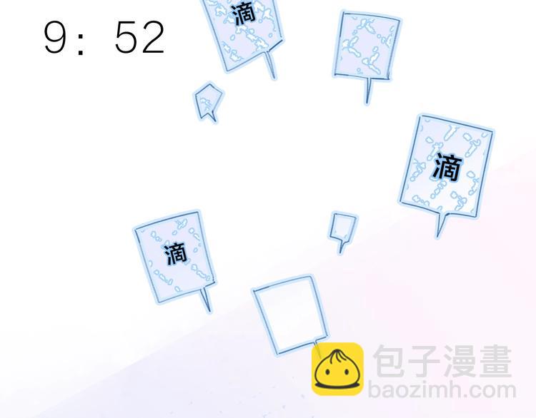 第30话 我是喜欢她(1/2)-第33话