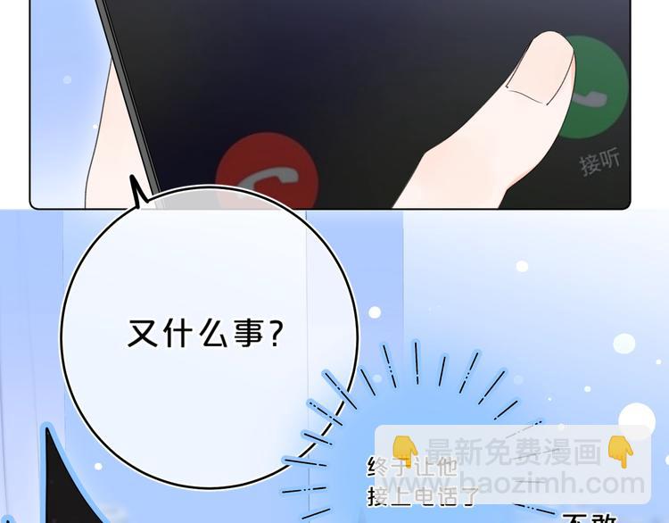 第30话 我是喜欢她(1/2)-第33话