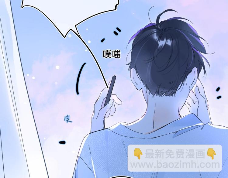 第30话 我是喜欢她(1/2)-第33话