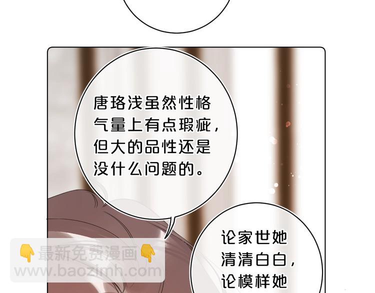 第30话 我是喜欢她(1/2)-第33话