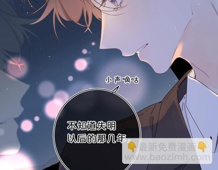 第30话 我是喜欢她(1/2)-第33话
