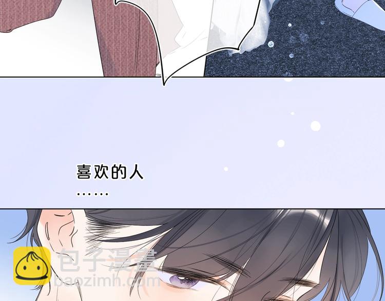 第30话 我是喜欢她(1/2)-第33话