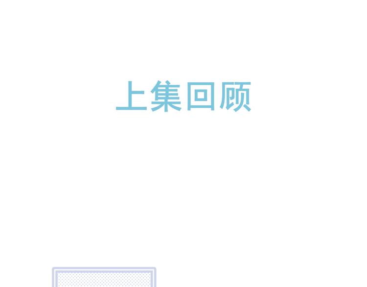 第32话 躁动(1/3)-第35话