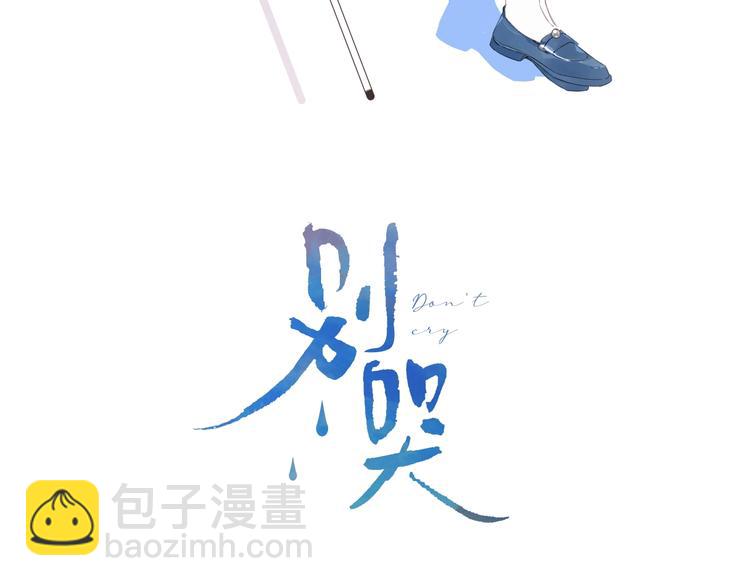 第32话 躁动(1/3)-第35话