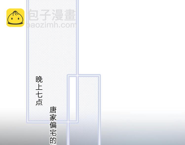 第32话 躁动(1/3)-第35话