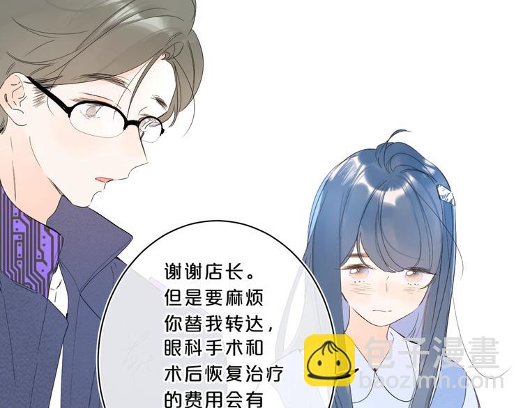 第32话 躁动(1/3)-第35话
