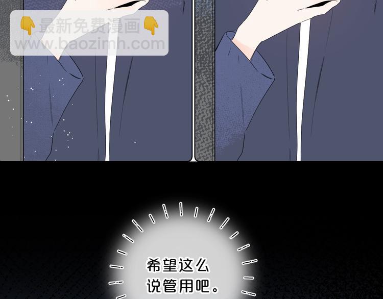 第32话 躁动(1/3)-第35话