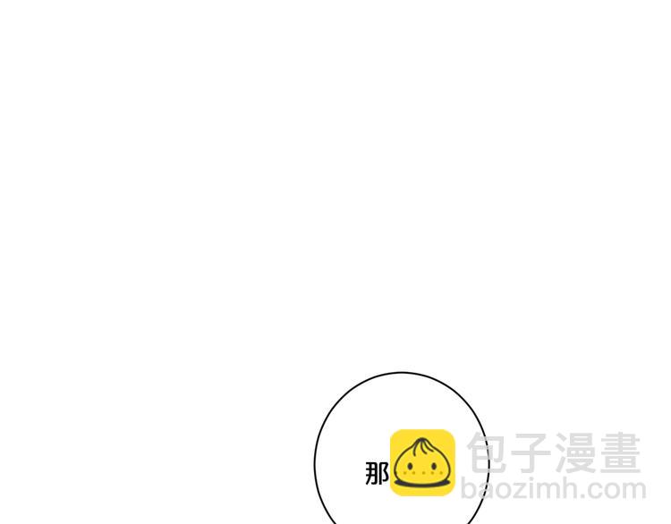 第32话 躁动(1/3)-第35话