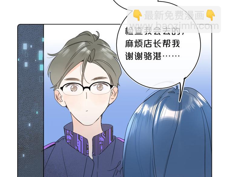 第32话 躁动(1/3)-第35话