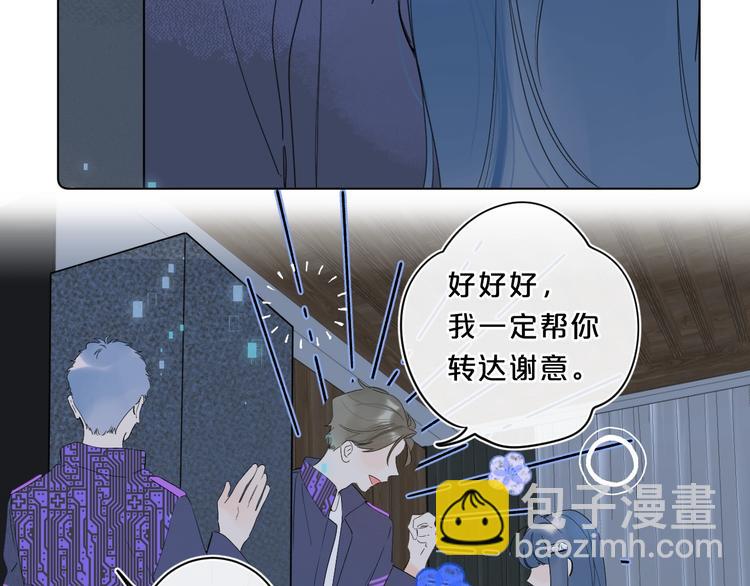 第32话 躁动(1/3)-第35话