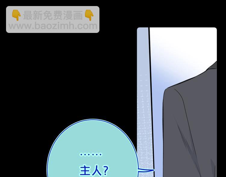 第32话 躁动(1/3)-第35话