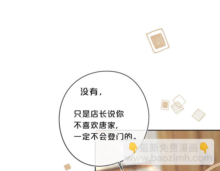 第34话 你的名字最好听(1/3)-第37话