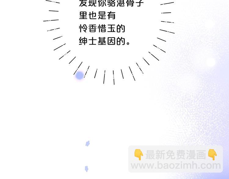 第34话 你的名字最好听(1/3)-第37话