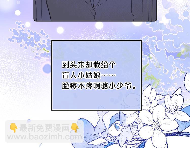 第34话 你的名字最好听(1/3)-第37话