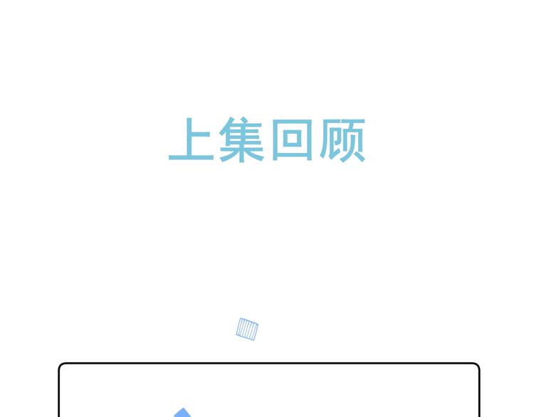 第36话 我是变态？(1/3)-第39话