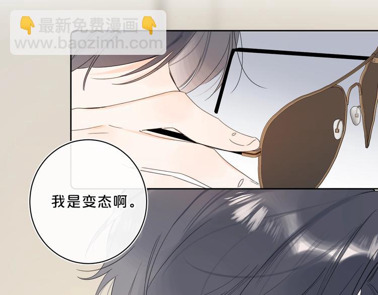 第36话 我是变态？(1/3)-第39话