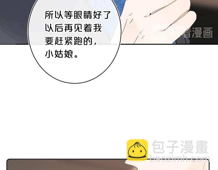 第36话 我是变态？(1/3)-第39话