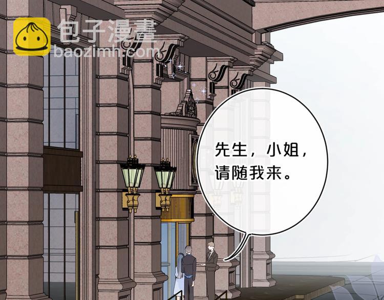 第36话 我是变态？(1/3)-第39话