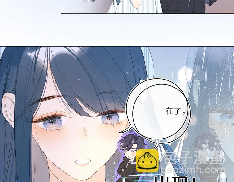 第2话 大骆骆和小骆骆？(1/3)-第5话