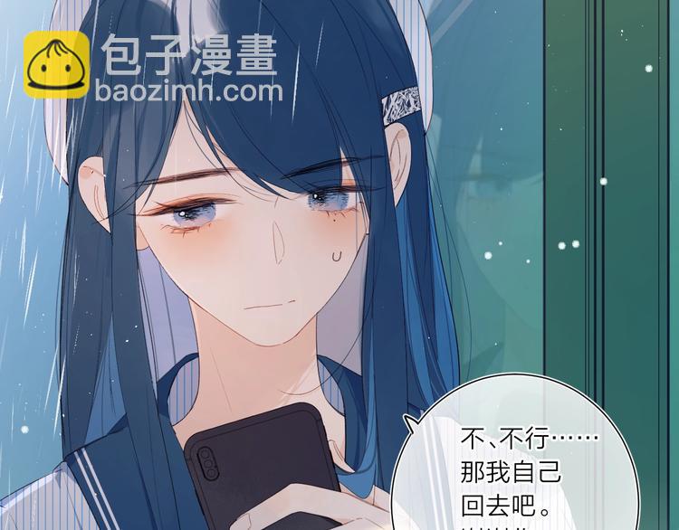 第2话 大骆骆和小骆骆？(1/3)-第5话
