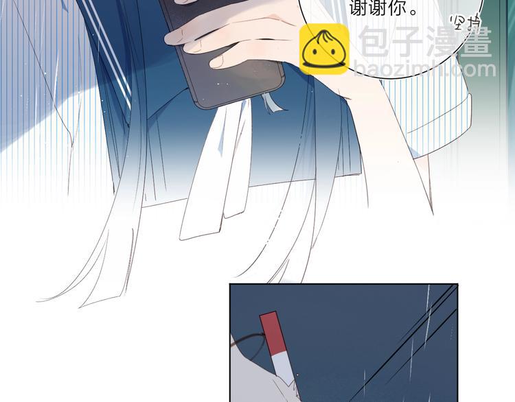 第2话 大骆骆和小骆骆？(1/3)-第5话