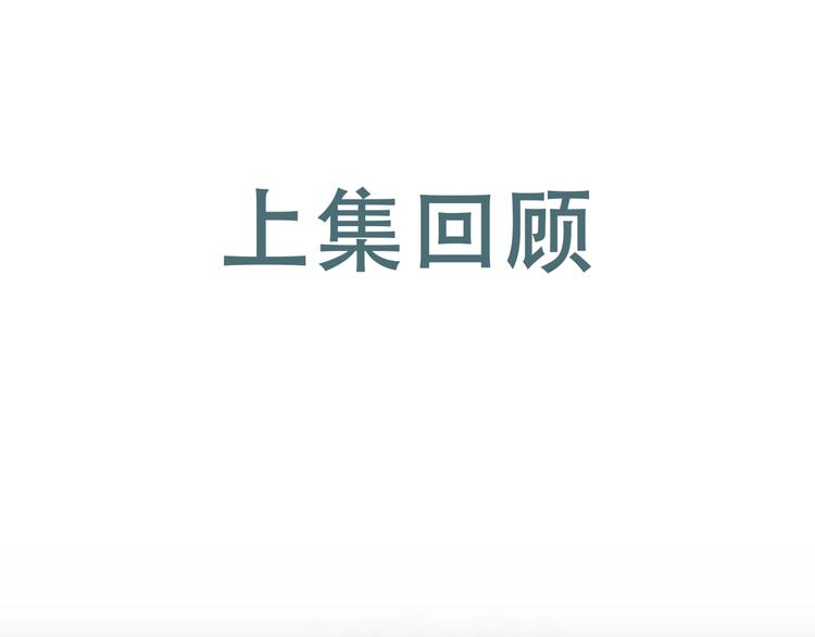 第38话 想捏一捏(1/3)-第41话
