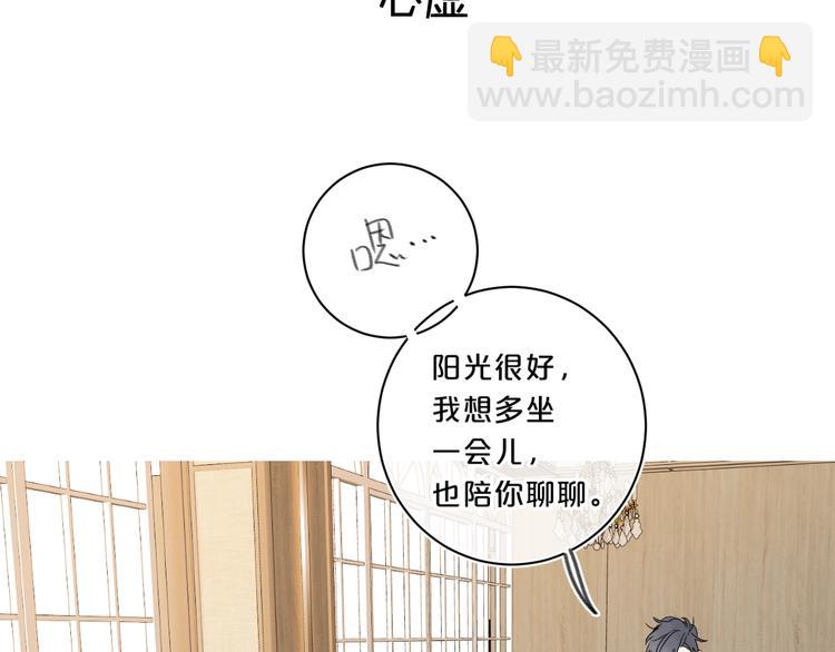 第38话 想捏一捏(1/3)-第41话