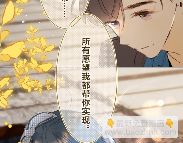第38话 想捏一捏(1/3)-第41话