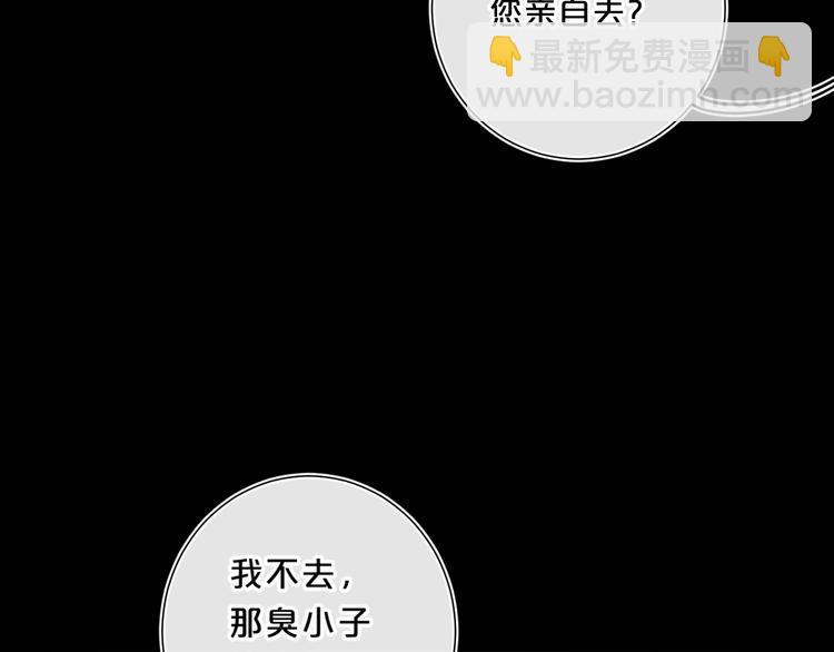 第40话 怎么这么爱害羞(1/2)-第43话