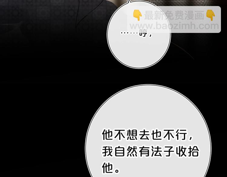 第40话 怎么这么爱害羞(1/2)-第43话