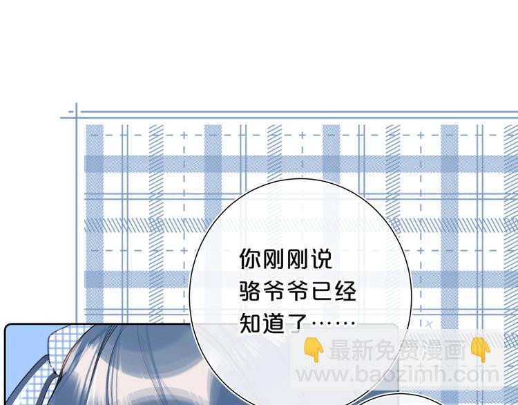第40话 怎么这么爱害羞(1/2)-第43话