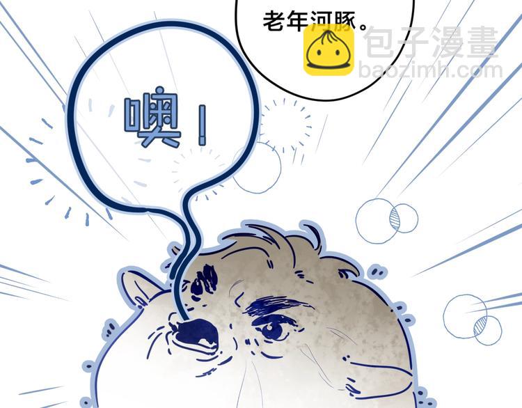第40话 怎么这么爱害羞(1/2)-第43话