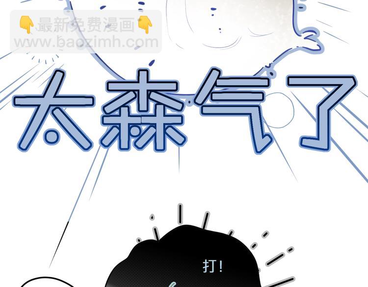 第40话 怎么这么爱害羞(1/2)-第43话