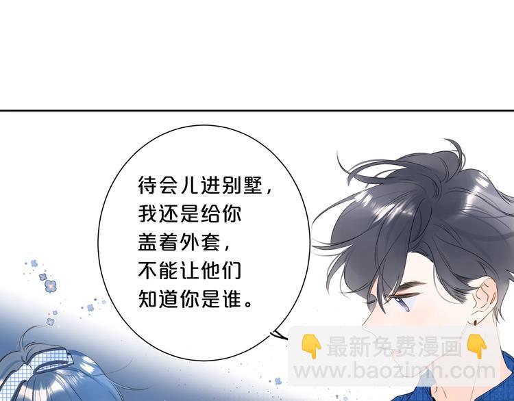 第40话 怎么这么爱害羞(1/2)-第43话