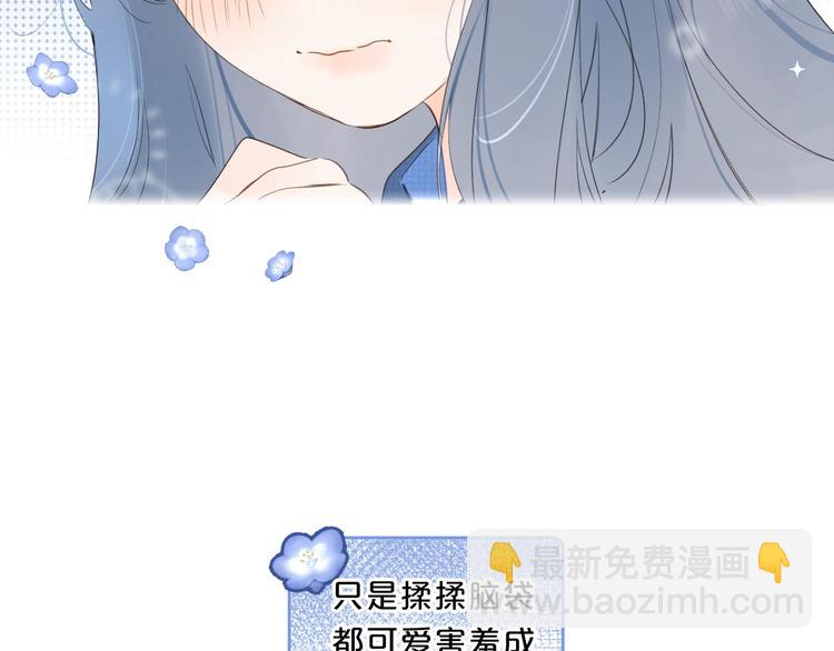 第40话 怎么这么爱害羞(1/2)-第43话