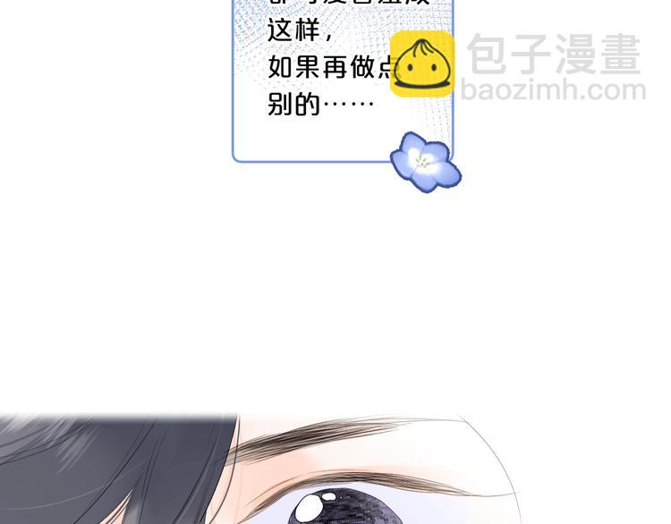 第40话 怎么这么爱害羞(1/2)-第43话