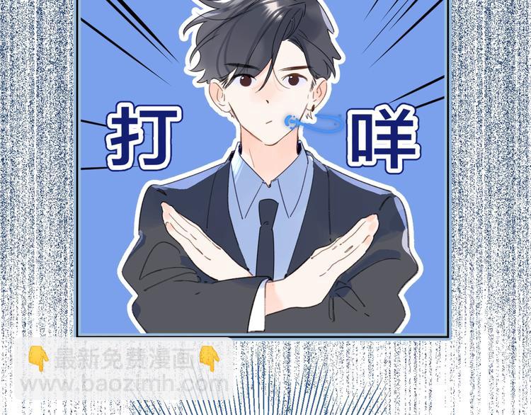 第40话 怎么这么爱害羞(1/2)-第43话