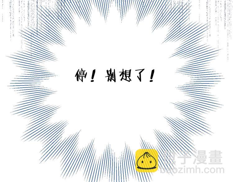 第40话 怎么这么爱害羞(1/2)-第43话