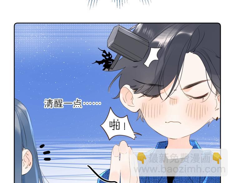 第40话 怎么这么爱害羞(1/2)-第43话