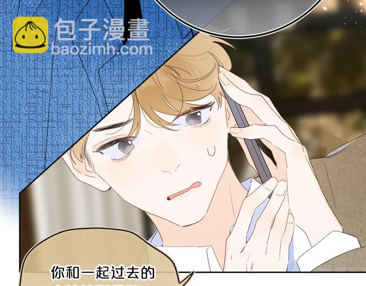 第42话 公主抱(1/3)-第45话