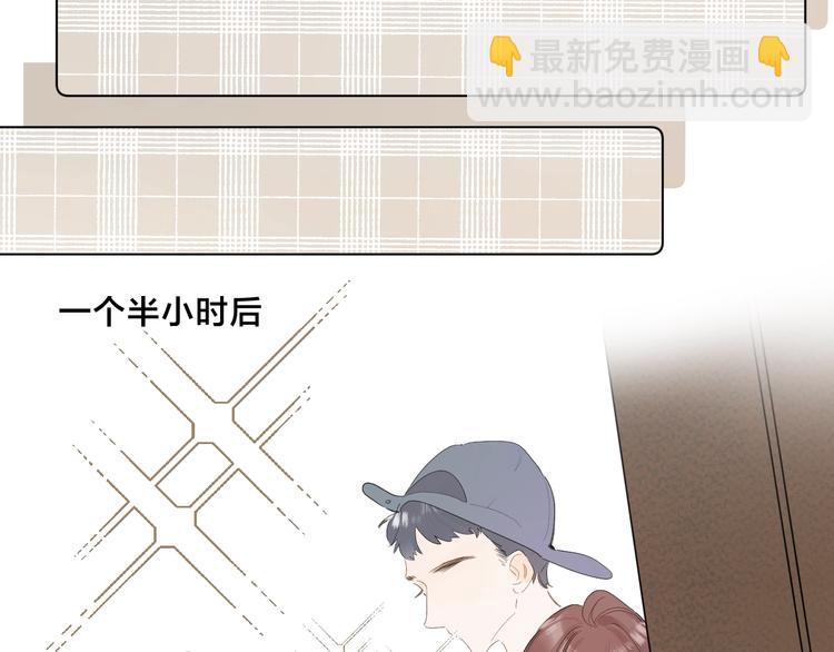第42话 公主抱(1/3)-第45话