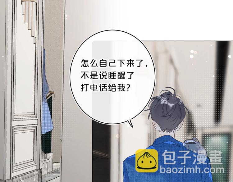 第42话 公主抱(1/3)-第45话