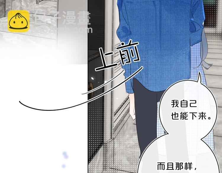 第42话 公主抱(1/3)-第45话
