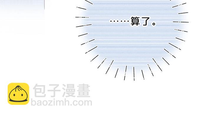 第42话 公主抱(1/3)-第45话