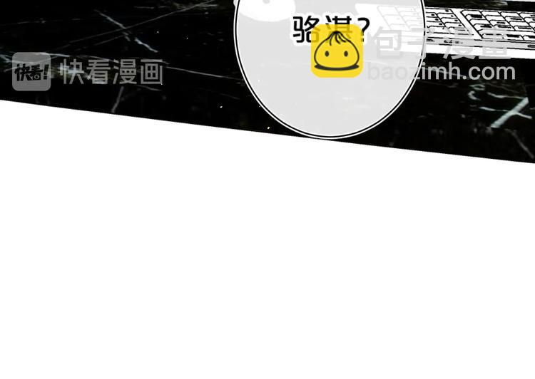 第44话 男朋友？(1/2)-第47话
