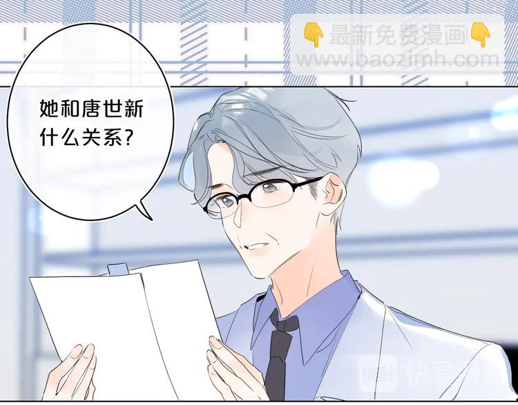 第44话 男朋友？(1/2)-第47话